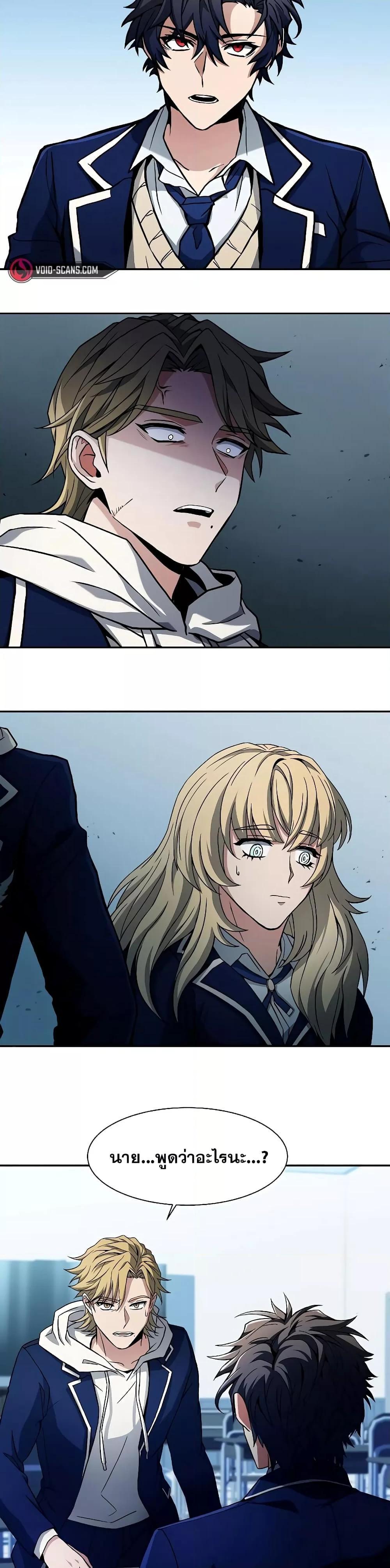 Manga-lc-com อ่านมังงะ อ่านการ์ตูน ออนไลน์ ฟรี The Constellations Are My Disciples ตอนที่ 1 2 3 4 5 6 7 8 9 10 11 12 13 14 ฟรี ไม่มีโฆษณา Manga-lc - อ่าน มังงะ อ่าน การ์ตูน ออนไลน์ อ่านมังงะ ฟรี