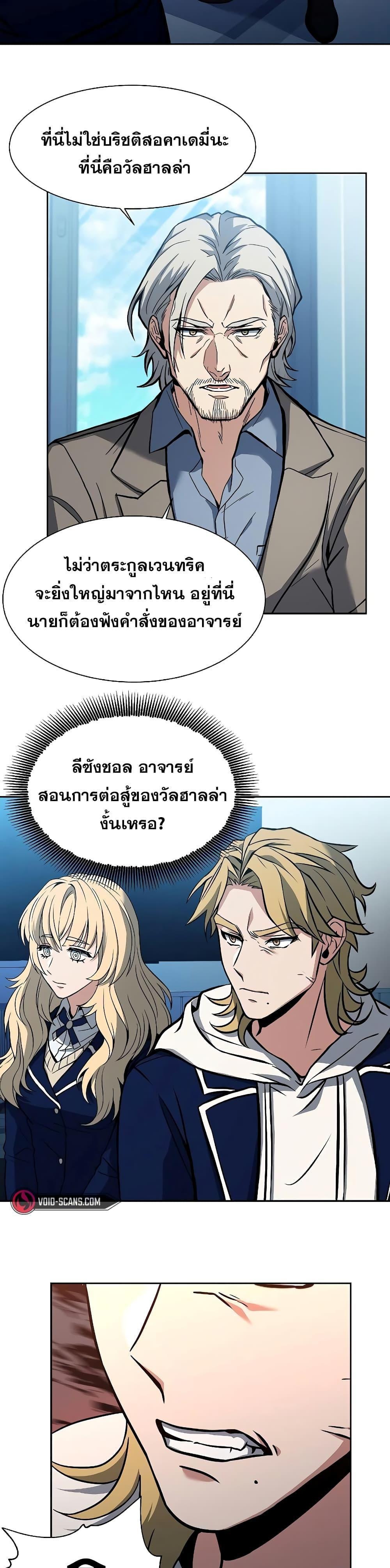 Manga-lc-com อ่านมังงะ อ่านการ์ตูน ออนไลน์ ฟรี The Constellations Are My Disciples ตอนที่ 1 2 3 4 5 6 7 8 9 10 11 12 13 14 ฟรี ไม่มีโฆษณา Manga-lc - อ่าน มังงะ อ่าน การ์ตูน ออนไลน์ อ่านมังงะ ฟรี