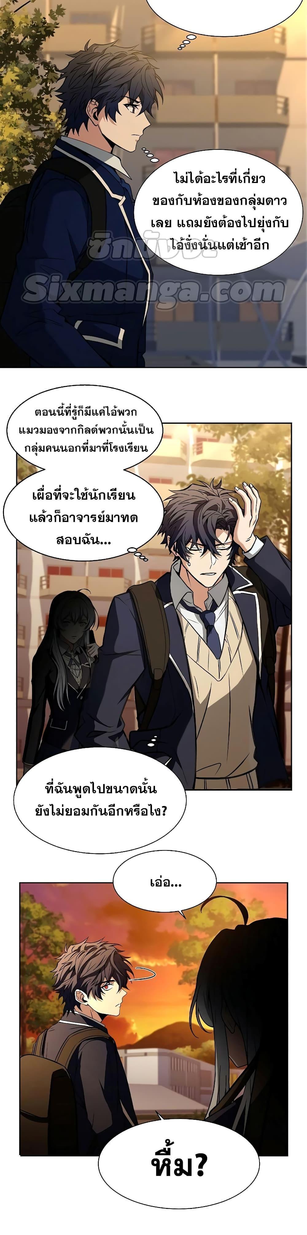 Manga-lc-com อ่านมังงะ อ่านการ์ตูน ออนไลน์ ฟรี The Constellations Are My Disciples ตอนที่ 1 2 3 4 5 6 7 8 9 10 11 12 13 14 ฟรี ไม่มีโฆษณา Manga-lc - อ่าน มังงะ อ่าน การ์ตูน ออนไลน์ อ่านมังงะ ฟรี