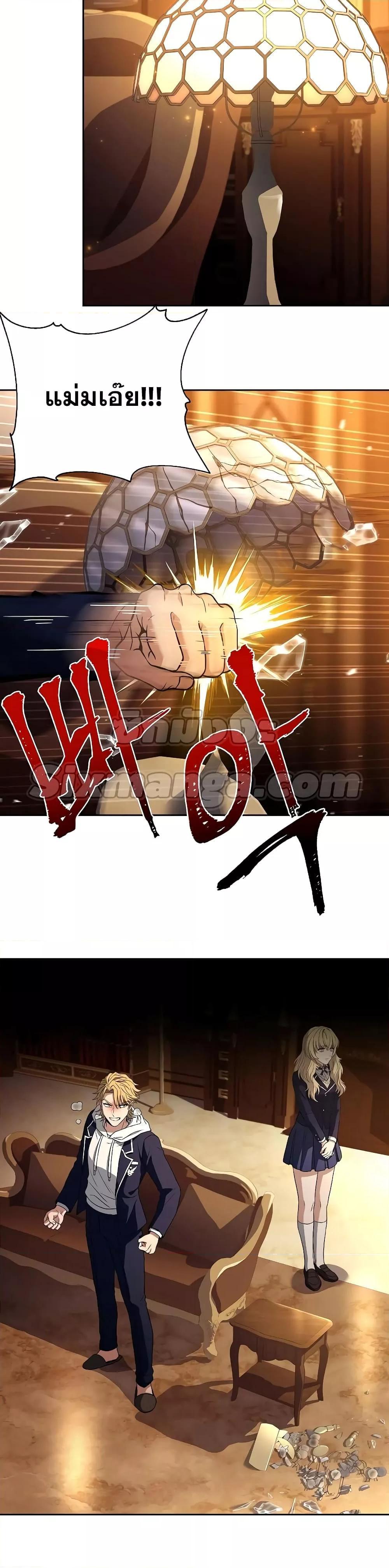 Manga-lc-com อ่านมังงะ อ่านการ์ตูน ออนไลน์ ฟรี The Constellations Are My Disciples ตอนที่ 1 2 3 4 5 6 7 8 9 10 11 12 13 14 ฟรี ไม่มีโฆษณา Manga-lc - อ่าน มังงะ อ่าน การ์ตูน ออนไลน์ อ่านมังงะ ฟรี