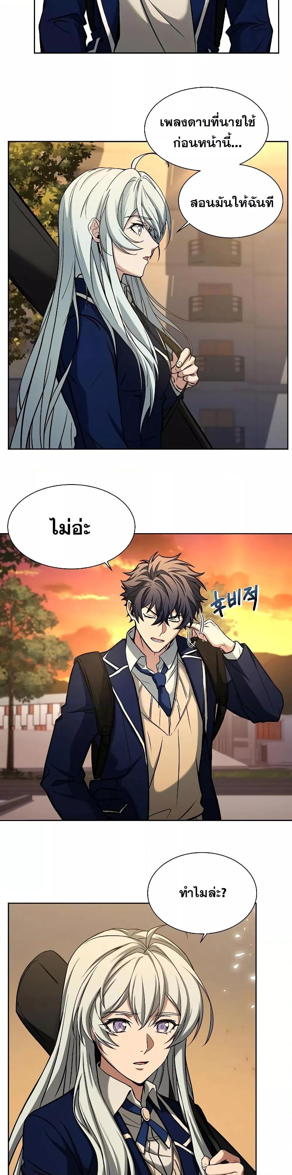 Manga-lc-com อ่านมังงะ อ่านการ์ตูน ออนไลน์ ฟรี The Constellations Are My Disciples ตอนที่ 1 2 3 4 5 6 7 8 9 10 11 12 13 14 ฟรี ไม่มีโฆษณา Manga-lc - อ่าน มังงะ อ่าน การ์ตูน ออนไลน์ อ่านมังงะ ฟรี