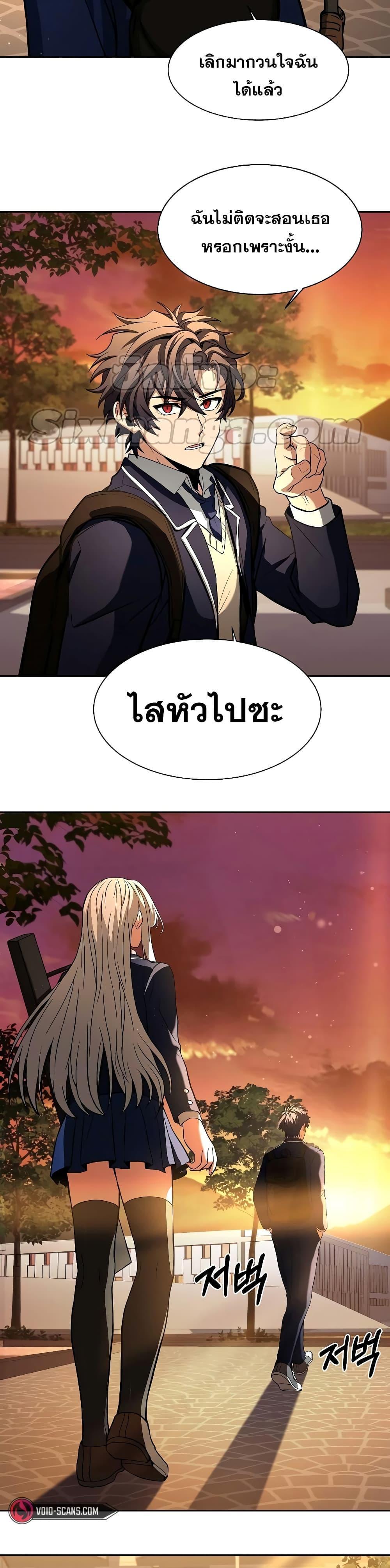 Manga-lc-com อ่านมังงะ อ่านการ์ตูน ออนไลน์ ฟรี The Constellations Are My Disciples ตอนที่ 1 2 3 4 5 6 7 8 9 10 11 12 13 14 ฟรี ไม่มีโฆษณา Manga-lc - อ่าน มังงะ อ่าน การ์ตูน ออนไลน์ อ่านมังงะ ฟรี