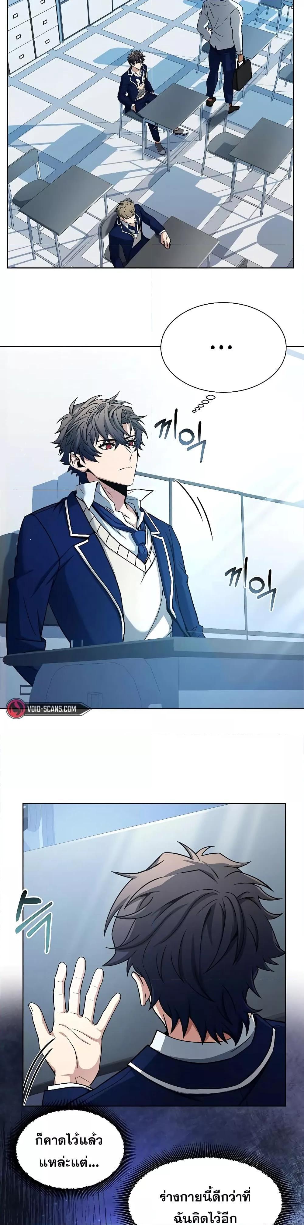 Manga-lc-com อ่านมังงะ อ่านการ์ตูน ออนไลน์ ฟรี The Constellations Are My Disciples ตอนที่ 1 2 3 4 5 6 7 8 9 10 11 12 13 14 ฟรี ไม่มีโฆษณา Manga-lc - อ่าน มังงะ อ่าน การ์ตูน ออนไลน์ อ่านมังงะ ฟรี