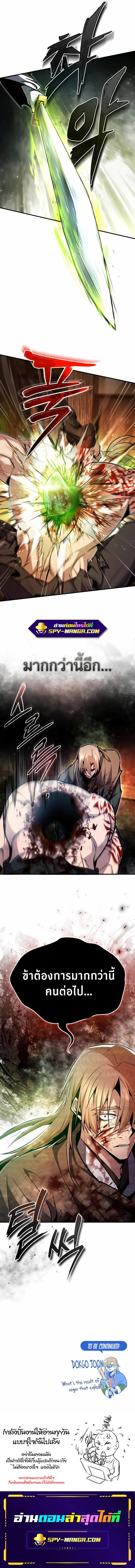 Manga-lc-com อ่านมังงะ อ่านการ์ตูน ออนไลน์ ฟรี Star Instructor Master Baek ตอนที่ 1 2 3 4 5 6 7 8 9 10 11 12 13 14 ฟรี ไม่มีโฆษณา Manga-lc - อ่าน มังงะ อ่าน การ์ตูน ออนไลน์ อ่านมังงะ ฟรี