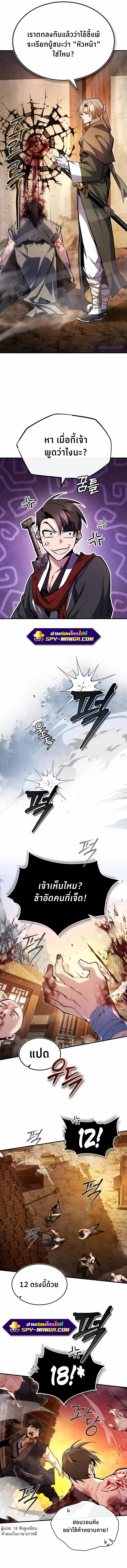 Manga-lc-com อ่านมังงะ อ่านการ์ตูน ออนไลน์ ฟรี Star Instructor Master Baek ตอนที่ 1 2 3 4 5 6 7 8 9 10 11 12 13 14 ฟรี ไม่มีโฆษณา Manga-lc - อ่าน มังงะ อ่าน การ์ตูน ออนไลน์ อ่านมังงะ ฟรี