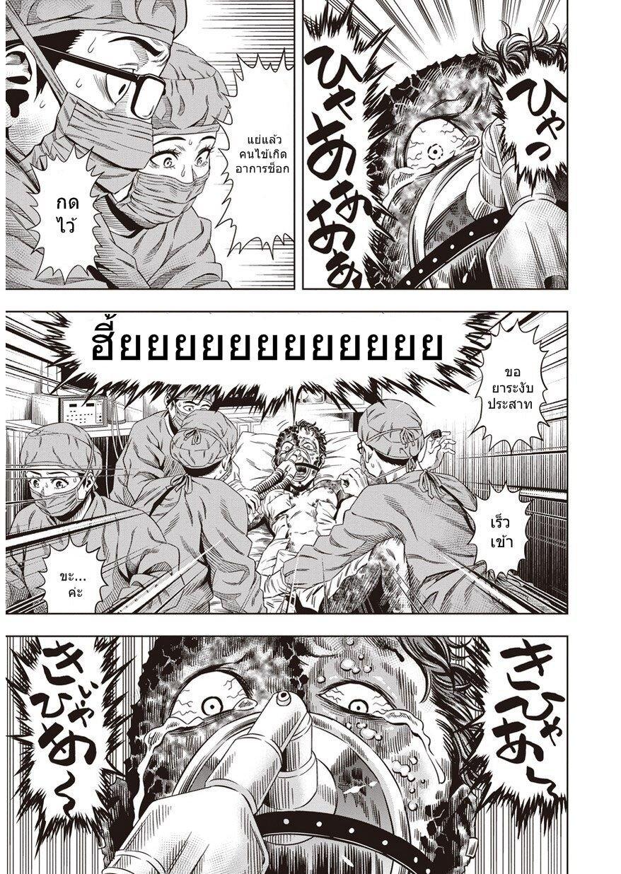 Manga-lc-com อ่านมังงะ อ่านการ์ตูน ออนไลน์ ฟรี Pumpkin Night ตอนที่ 1 2 3 4 5 6 7 8 9 10 11 12 13 14 ฟรี ไม่มีโฆษณา Manga-lc - อ่าน มังงะ อ่าน การ์ตูน ออนไลน์ อ่านมังงะ ฟรี