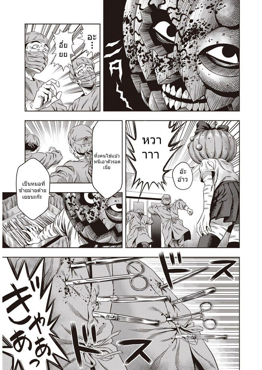 Manga-lc-com อ่านมังงะ อ่านการ์ตูน ออนไลน์ ฟรี Pumpkin Night ตอนที่ 1 2 3 4 5 6 7 8 9 10 11 12 13 14 ฟรี ไม่มีโฆษณา Manga-lc - อ่าน มังงะ อ่าน การ์ตูน ออนไลน์ อ่านมังงะ ฟรี
