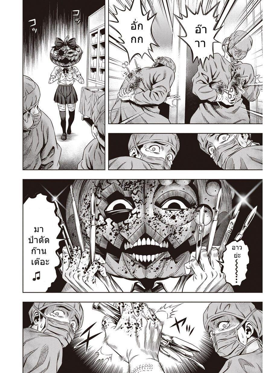 Manga-lc-com อ่านมังงะ อ่านการ์ตูน ออนไลน์ ฟรี Pumpkin Night ตอนที่ 1 2 3 4 5 6 7 8 9 10 11 12 13 14 ฟรี ไม่มีโฆษณา Manga-lc - อ่าน มังงะ อ่าน การ์ตูน ออนไลน์ อ่านมังงะ ฟรี
