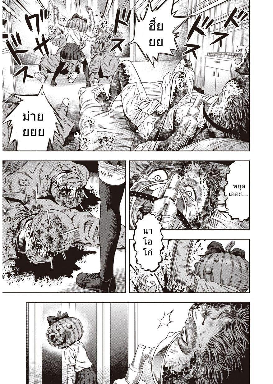 Manga-lc-com อ่านมังงะ อ่านการ์ตูน ออนไลน์ ฟรี Pumpkin Night ตอนที่ 1 2 3 4 5 6 7 8 9 10 11 12 13 14 ฟรี ไม่มีโฆษณา Manga-lc - อ่าน มังงะ อ่าน การ์ตูน ออนไลน์ อ่านมังงะ ฟรี