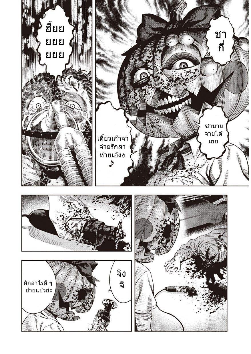 Manga-lc-com อ่านมังงะ อ่านการ์ตูน ออนไลน์ ฟรี Pumpkin Night ตอนที่ 1 2 3 4 5 6 7 8 9 10 11 12 13 14 ฟรี ไม่มีโฆษณา Manga-lc - อ่าน มังงะ อ่าน การ์ตูน ออนไลน์ อ่านมังงะ ฟรี