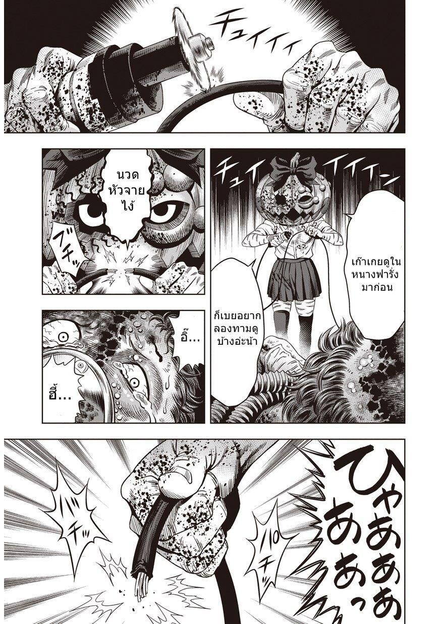 Manga-lc-com อ่านมังงะ อ่านการ์ตูน ออนไลน์ ฟรี Pumpkin Night ตอนที่ 1 2 3 4 5 6 7 8 9 10 11 12 13 14 ฟรี ไม่มีโฆษณา Manga-lc - อ่าน มังงะ อ่าน การ์ตูน ออนไลน์ อ่านมังงะ ฟรี