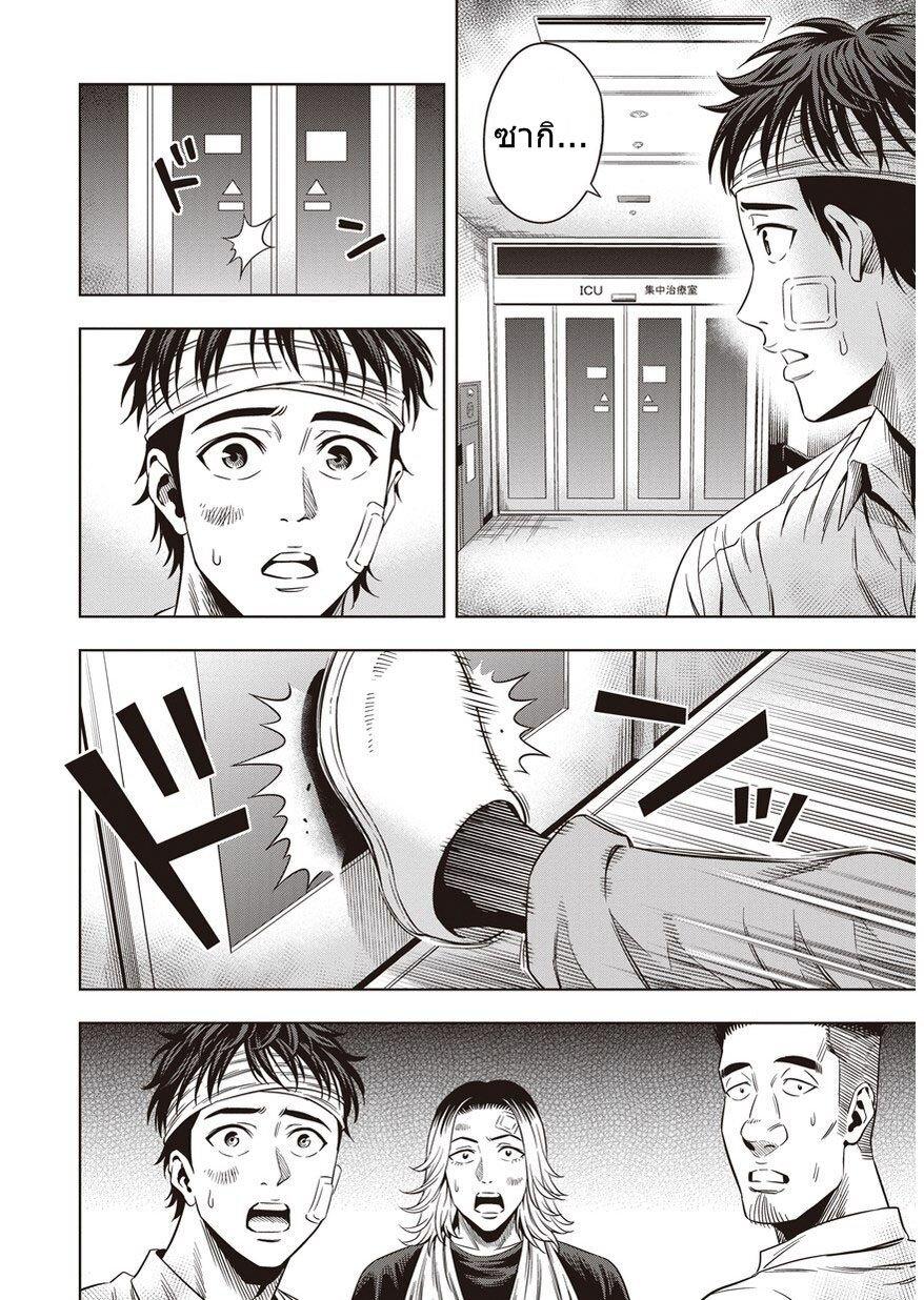 Manga-lc-com อ่านมังงะ อ่านการ์ตูน ออนไลน์ ฟรี Pumpkin Night ตอนที่ 1 2 3 4 5 6 7 8 9 10 11 12 13 14 ฟรี ไม่มีโฆษณา Manga-lc - อ่าน มังงะ อ่าน การ์ตูน ออนไลน์ อ่านมังงะ ฟรี