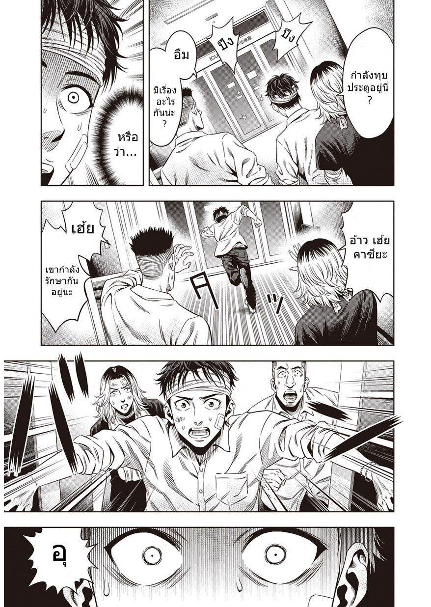 Manga-lc-com อ่านมังงะ อ่านการ์ตูน ออนไลน์ ฟรี Pumpkin Night ตอนที่ 1 2 3 4 5 6 7 8 9 10 11 12 13 14 ฟรี ไม่มีโฆษณา Manga-lc - อ่าน มังงะ อ่าน การ์ตูน ออนไลน์ อ่านมังงะ ฟรี