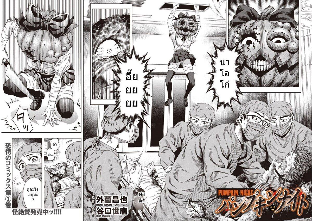 Manga-lc-com อ่านมังงะ อ่านการ์ตูน ออนไลน์ ฟรี Pumpkin Night ตอนที่ 1 2 3 4 5 6 7 8 9 10 11 12 13 14 ฟรี ไม่มีโฆษณา Manga-lc - อ่าน มังงะ อ่าน การ์ตูน ออนไลน์ อ่านมังงะ ฟรี