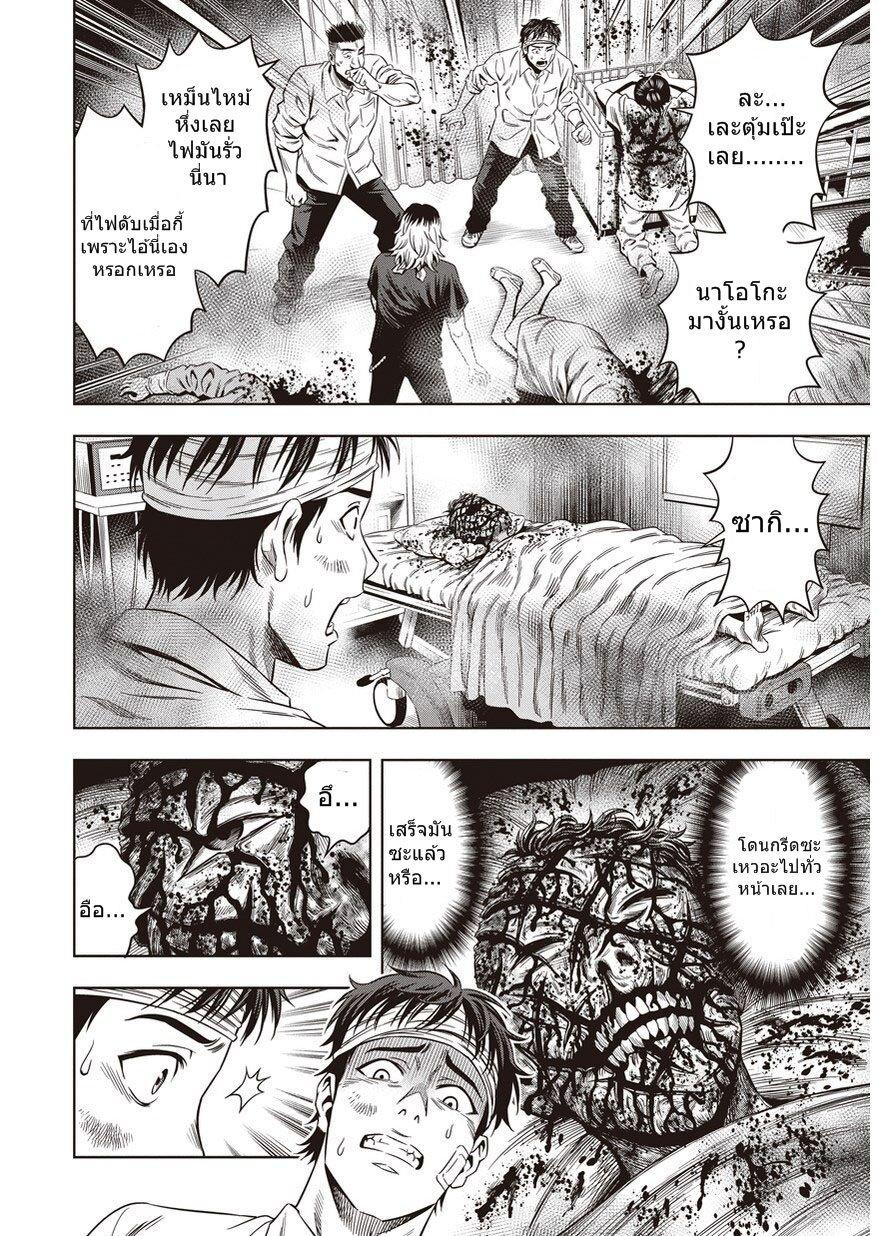 Manga-lc-com อ่านมังงะ อ่านการ์ตูน ออนไลน์ ฟรี Pumpkin Night ตอนที่ 1 2 3 4 5 6 7 8 9 10 11 12 13 14 ฟรี ไม่มีโฆษณา Manga-lc - อ่าน มังงะ อ่าน การ์ตูน ออนไลน์ อ่านมังงะ ฟรี