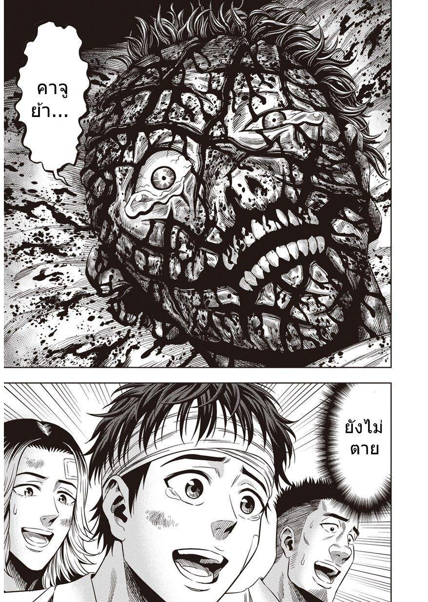 Manga-lc-com อ่านมังงะ อ่านการ์ตูน ออนไลน์ ฟรี Pumpkin Night ตอนที่ 1 2 3 4 5 6 7 8 9 10 11 12 13 14 ฟรี ไม่มีโฆษณา Manga-lc - อ่าน มังงะ อ่าน การ์ตูน ออนไลน์ อ่านมังงะ ฟรี
