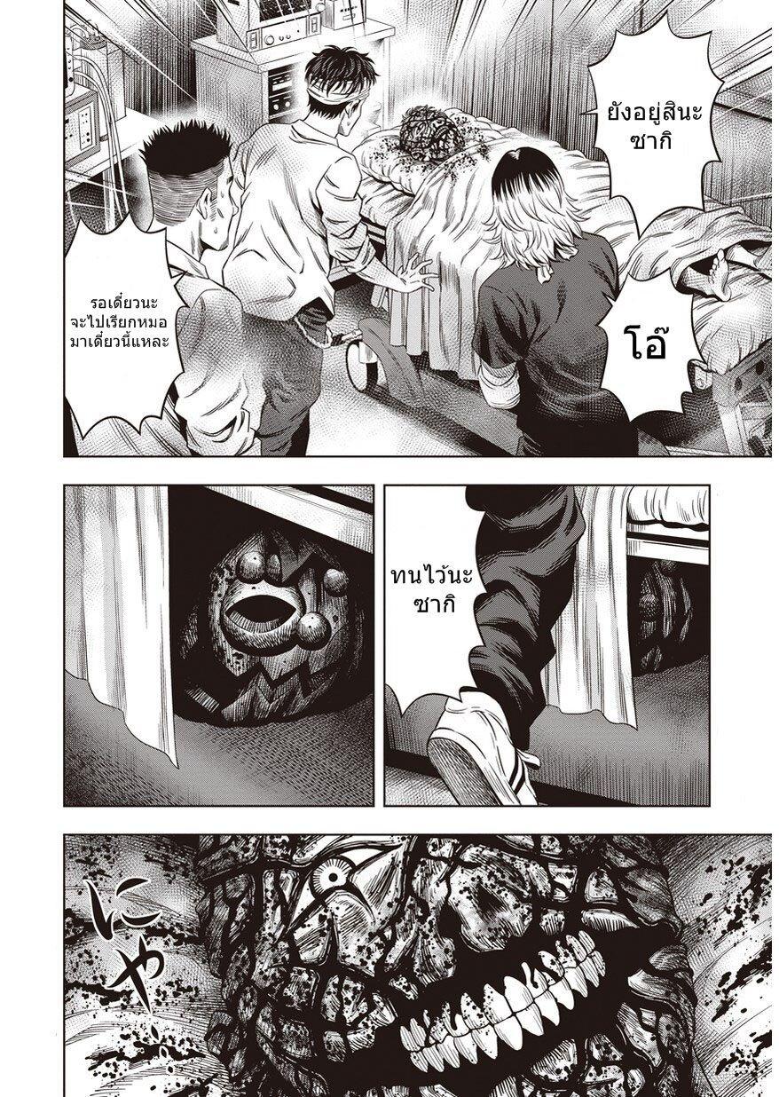 Manga-lc-com อ่านมังงะ อ่านการ์ตูน ออนไลน์ ฟรี Pumpkin Night ตอนที่ 1 2 3 4 5 6 7 8 9 10 11 12 13 14 ฟรี ไม่มีโฆษณา Manga-lc - อ่าน มังงะ อ่าน การ์ตูน ออนไลน์ อ่านมังงะ ฟรี