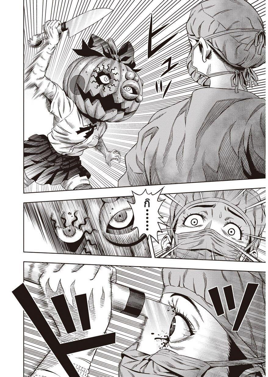 Manga-lc-com อ่านมังงะ อ่านการ์ตูน ออนไลน์ ฟรี Pumpkin Night ตอนที่ 1 2 3 4 5 6 7 8 9 10 11 12 13 14 ฟรี ไม่มีโฆษณา Manga-lc - อ่าน มังงะ อ่าน การ์ตูน ออนไลน์ อ่านมังงะ ฟรี