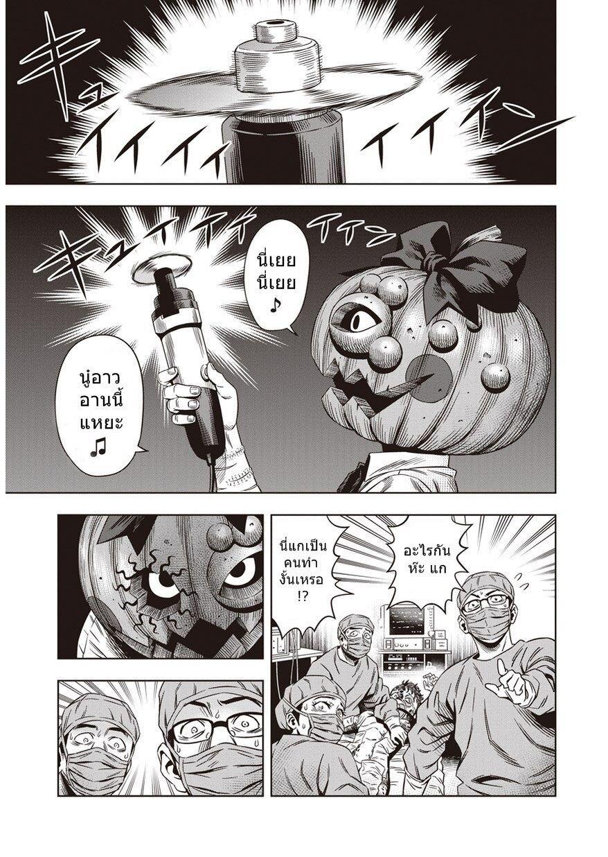 Manga-lc-com อ่านมังงะ อ่านการ์ตูน ออนไลน์ ฟรี Pumpkin Night ตอนที่ 1 2 3 4 5 6 7 8 9 10 11 12 13 14 ฟรี ไม่มีโฆษณา Manga-lc - อ่าน มังงะ อ่าน การ์ตูน ออนไลน์ อ่านมังงะ ฟรี