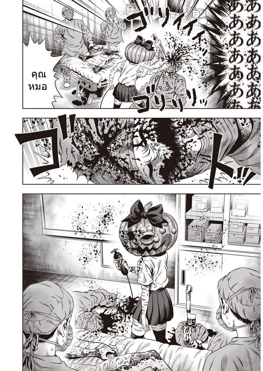Manga-lc-com อ่านมังงะ อ่านการ์ตูน ออนไลน์ ฟรี Pumpkin Night ตอนที่ 1 2 3 4 5 6 7 8 9 10 11 12 13 14 ฟรี ไม่มีโฆษณา Manga-lc - อ่าน มังงะ อ่าน การ์ตูน ออนไลน์ อ่านมังงะ ฟรี