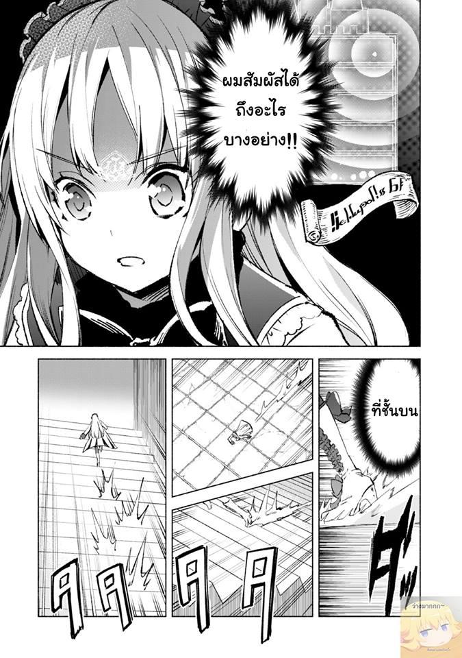 Manga-lc-com อ่านมังงะ อ่านการ์ตูน ออนไลน์ ฟรี Kenja no Deshi wo Nanoru Kenja ตอนที่ 1 2 3 4 5 6 7 8 9 10 11 12 13 14 ฟรี ไม่มีโฆษณา Manga-lc - อ่าน มังงะ อ่าน การ์ตูน ออนไลน์ อ่านมังงะ ฟรี