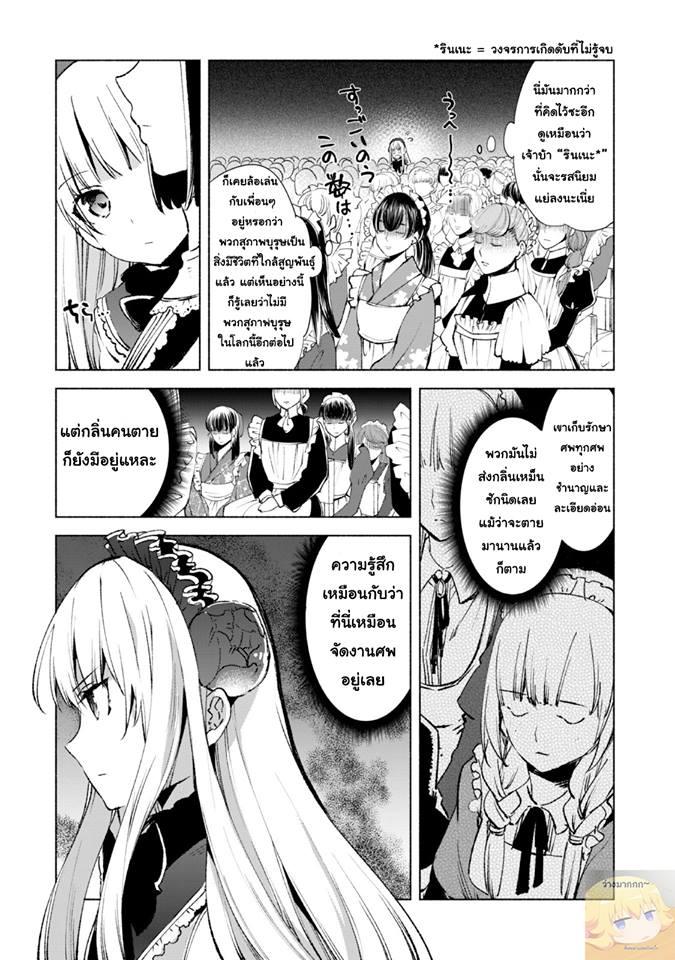 Manga-lc-com อ่านมังงะ อ่านการ์ตูน ออนไลน์ ฟรี Kenja no Deshi wo Nanoru Kenja ตอนที่ 1 2 3 4 5 6 7 8 9 10 11 12 13 14 ฟรี ไม่มีโฆษณา Manga-lc - อ่าน มังงะ อ่าน การ์ตูน ออนไลน์ อ่านมังงะ ฟรี