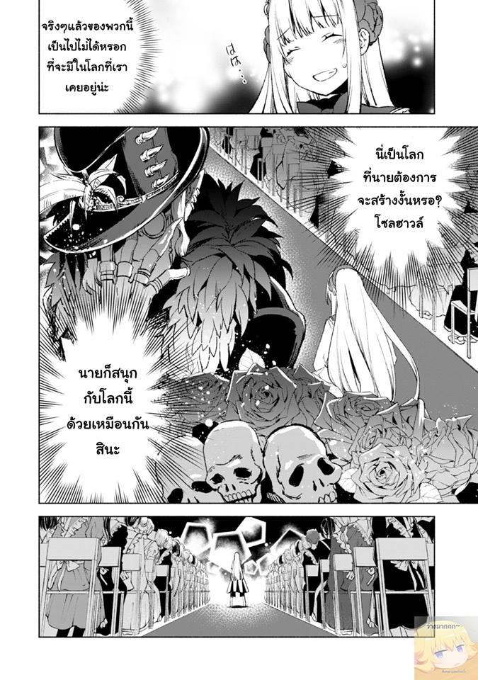 Manga-lc-com อ่านมังงะ อ่านการ์ตูน ออนไลน์ ฟรี Kenja no Deshi wo Nanoru Kenja ตอนที่ 1 2 3 4 5 6 7 8 9 10 11 12 13 14 ฟรี ไม่มีโฆษณา Manga-lc - อ่าน มังงะ อ่าน การ์ตูน ออนไลน์ อ่านมังงะ ฟรี