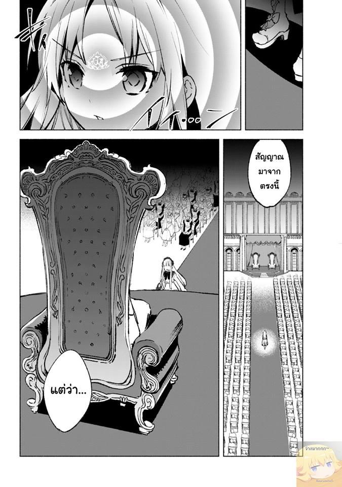 Manga-lc-com อ่านมังงะ อ่านการ์ตูน ออนไลน์ ฟรี Kenja no Deshi wo Nanoru Kenja ตอนที่ 1 2 3 4 5 6 7 8 9 10 11 12 13 14 ฟรี ไม่มีโฆษณา Manga-lc - อ่าน มังงะ อ่าน การ์ตูน ออนไลน์ อ่านมังงะ ฟรี