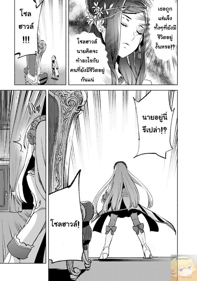 Manga-lc-com อ่านมังงะ อ่านการ์ตูน ออนไลน์ ฟรี Kenja no Deshi wo Nanoru Kenja ตอนที่ 1 2 3 4 5 6 7 8 9 10 11 12 13 14 ฟรี ไม่มีโฆษณา Manga-lc - อ่าน มังงะ อ่าน การ์ตูน ออนไลน์ อ่านมังงะ ฟรี