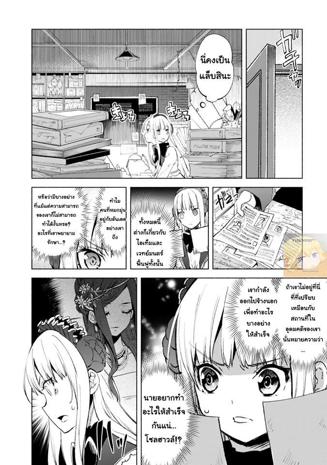 Manga-lc-com อ่านมังงะ อ่านการ์ตูน ออนไลน์ ฟรี Kenja no Deshi wo Nanoru Kenja ตอนที่ 1 2 3 4 5 6 7 8 9 10 11 12 13 14 ฟรี ไม่มีโฆษณา Manga-lc - อ่าน มังงะ อ่าน การ์ตูน ออนไลน์ อ่านมังงะ ฟรี