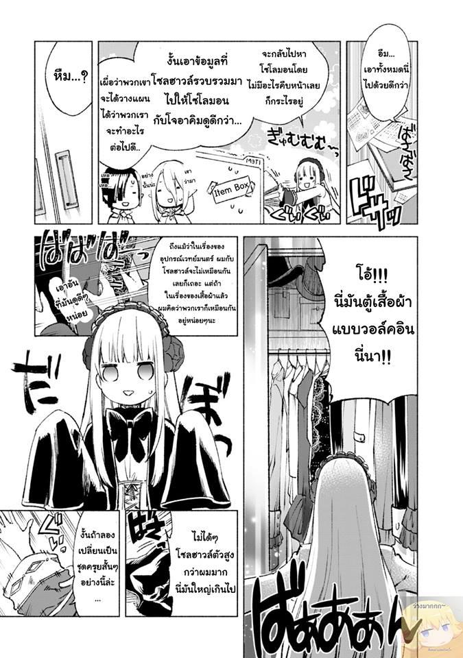 Manga-lc-com อ่านมังงะ อ่านการ์ตูน ออนไลน์ ฟรี Kenja no Deshi wo Nanoru Kenja ตอนที่ 1 2 3 4 5 6 7 8 9 10 11 12 13 14 ฟรี ไม่มีโฆษณา Manga-lc - อ่าน มังงะ อ่าน การ์ตูน ออนไลน์ อ่านมังงะ ฟรี