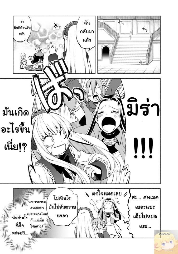 Manga-lc-com อ่านมังงะ อ่านการ์ตูน ออนไลน์ ฟรี Kenja no Deshi wo Nanoru Kenja ตอนที่ 1 2 3 4 5 6 7 8 9 10 11 12 13 14 ฟรี ไม่มีโฆษณา Manga-lc - อ่าน มังงะ อ่าน การ์ตูน ออนไลน์ อ่านมังงะ ฟรี