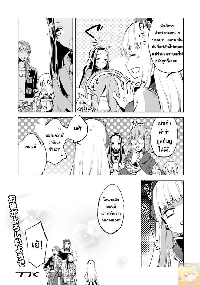 Manga-lc-com อ่านมังงะ อ่านการ์ตูน ออนไลน์ ฟรี Kenja no Deshi wo Nanoru Kenja ตอนที่ 1 2 3 4 5 6 7 8 9 10 11 12 13 14 ฟรี ไม่มีโฆษณา Manga-lc - อ่าน มังงะ อ่าน การ์ตูน ออนไลน์ อ่านมังงะ ฟรี