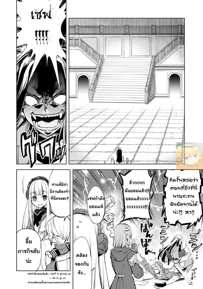 Manga-lc-com อ่านมังงะ อ่านการ์ตูน ออนไลน์ ฟรี Kenja no Deshi wo Nanoru Kenja ตอนที่ 1 2 3 4 5 6 7 8 9 10 11 12 13 14 ฟรี ไม่มีโฆษณา Manga-lc - อ่าน มังงะ อ่าน การ์ตูน ออนไลน์ อ่านมังงะ ฟรี