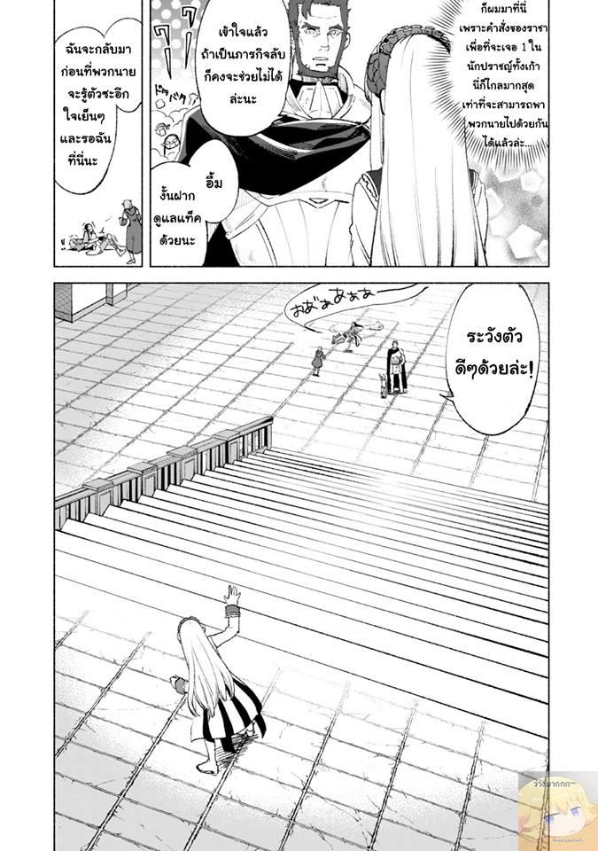 Manga-lc-com อ่านมังงะ อ่านการ์ตูน ออนไลน์ ฟรี Kenja no Deshi wo Nanoru Kenja ตอนที่ 1 2 3 4 5 6 7 8 9 10 11 12 13 14 ฟรี ไม่มีโฆษณา Manga-lc - อ่าน มังงะ อ่าน การ์ตูน ออนไลน์ อ่านมังงะ ฟรี