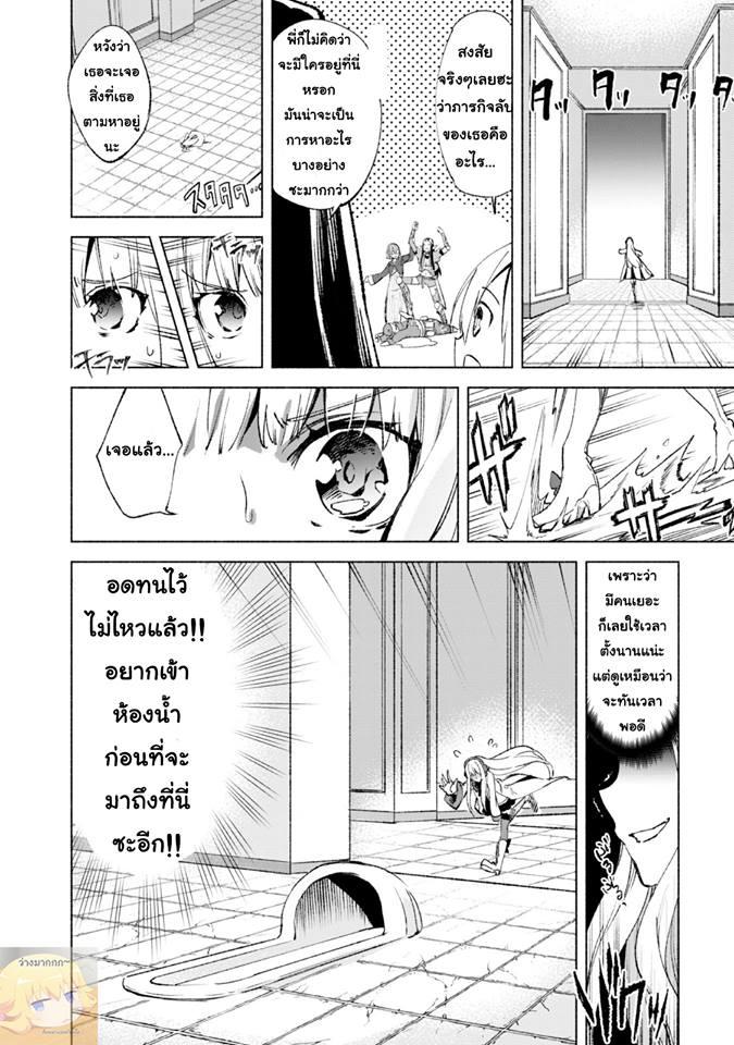 Manga-lc-com อ่านมังงะ อ่านการ์ตูน ออนไลน์ ฟรี Kenja no Deshi wo Nanoru Kenja ตอนที่ 1 2 3 4 5 6 7 8 9 10 11 12 13 14 ฟรี ไม่มีโฆษณา Manga-lc - อ่าน มังงะ อ่าน การ์ตูน ออนไลน์ อ่านมังงะ ฟรี