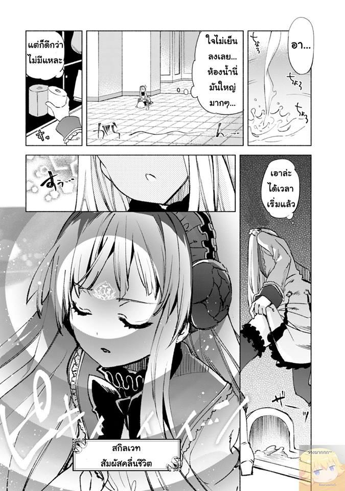 Manga-lc-com อ่านมังงะ อ่านการ์ตูน ออนไลน์ ฟรี Kenja no Deshi wo Nanoru Kenja ตอนที่ 1 2 3 4 5 6 7 8 9 10 11 12 13 14 ฟรี ไม่มีโฆษณา Manga-lc - อ่าน มังงะ อ่าน การ์ตูน ออนไลน์ อ่านมังงะ ฟรี