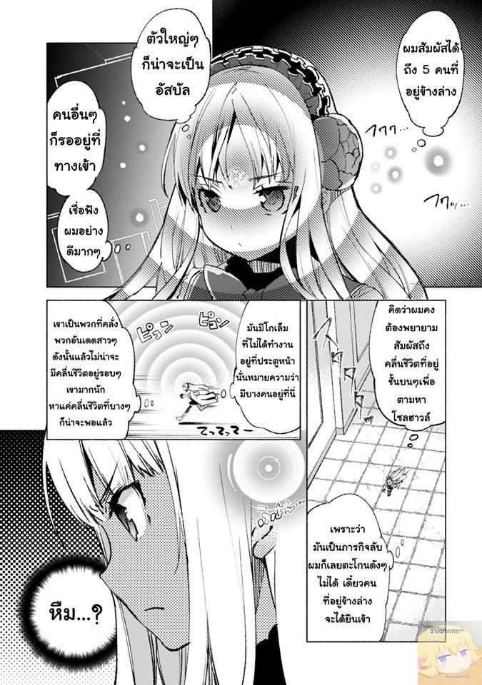 Manga-lc-com อ่านมังงะ อ่านการ์ตูน ออนไลน์ ฟรี Kenja no Deshi wo Nanoru Kenja ตอนที่ 1 2 3 4 5 6 7 8 9 10 11 12 13 14 ฟรี ไม่มีโฆษณา Manga-lc - อ่าน มังงะ อ่าน การ์ตูน ออนไลน์ อ่านมังงะ ฟรี