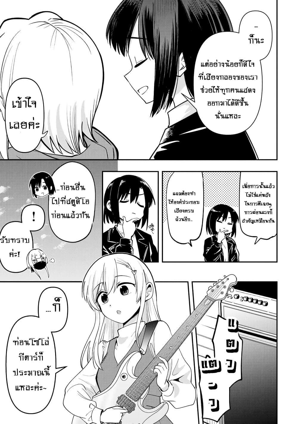 Manga-lc-com อ่านมังงะ อ่านการ์ตูน ออนไลน์ ฟรี Bocchi the Rock! Gaiden – Hiroi Kikuri no Fukazake Nikki ตอนที่ 1 2 3 4 5 6 7 8 9 10 11 12 13 14 ฟรี ไม่มีโฆษณา Manga-lc - อ่าน มังงะ อ่าน การ์ตูน ออนไลน์ อ่านมังงะ ฟรี