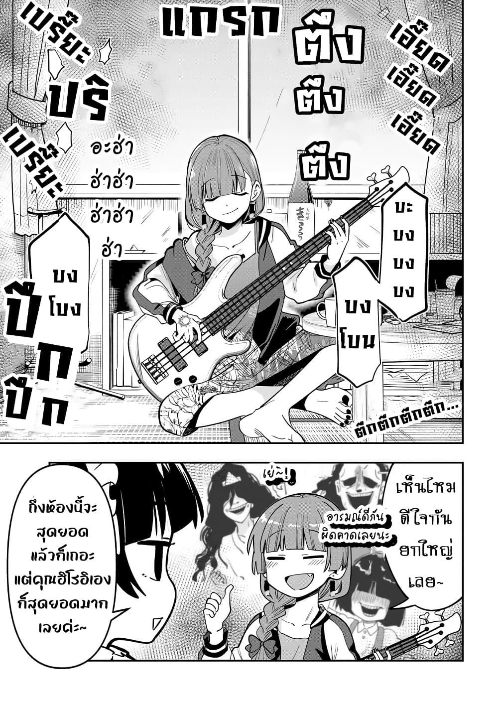 Manga-lc-com อ่านมังงะ อ่านการ์ตูน ออนไลน์ ฟรี Bocchi the Rock! Gaiden – Hiroi Kikuri no Fukazake Nikki ตอนที่ 1 2 3 4 5 6 7 8 9 10 11 12 13 14 ฟรี ไม่มีโฆษณา Manga-lc - อ่าน มังงะ อ่าน การ์ตูน ออนไลน์ อ่านมังงะ ฟรี