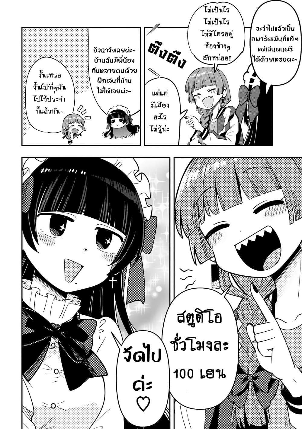 Manga-lc-com อ่านมังงะ อ่านการ์ตูน ออนไลน์ ฟรี Bocchi the Rock! Gaiden – Hiroi Kikuri no Fukazake Nikki ตอนที่ 1 2 3 4 5 6 7 8 9 10 11 12 13 14 ฟรี ไม่มีโฆษณา Manga-lc - อ่าน มังงะ อ่าน การ์ตูน ออนไลน์ อ่านมังงะ ฟรี