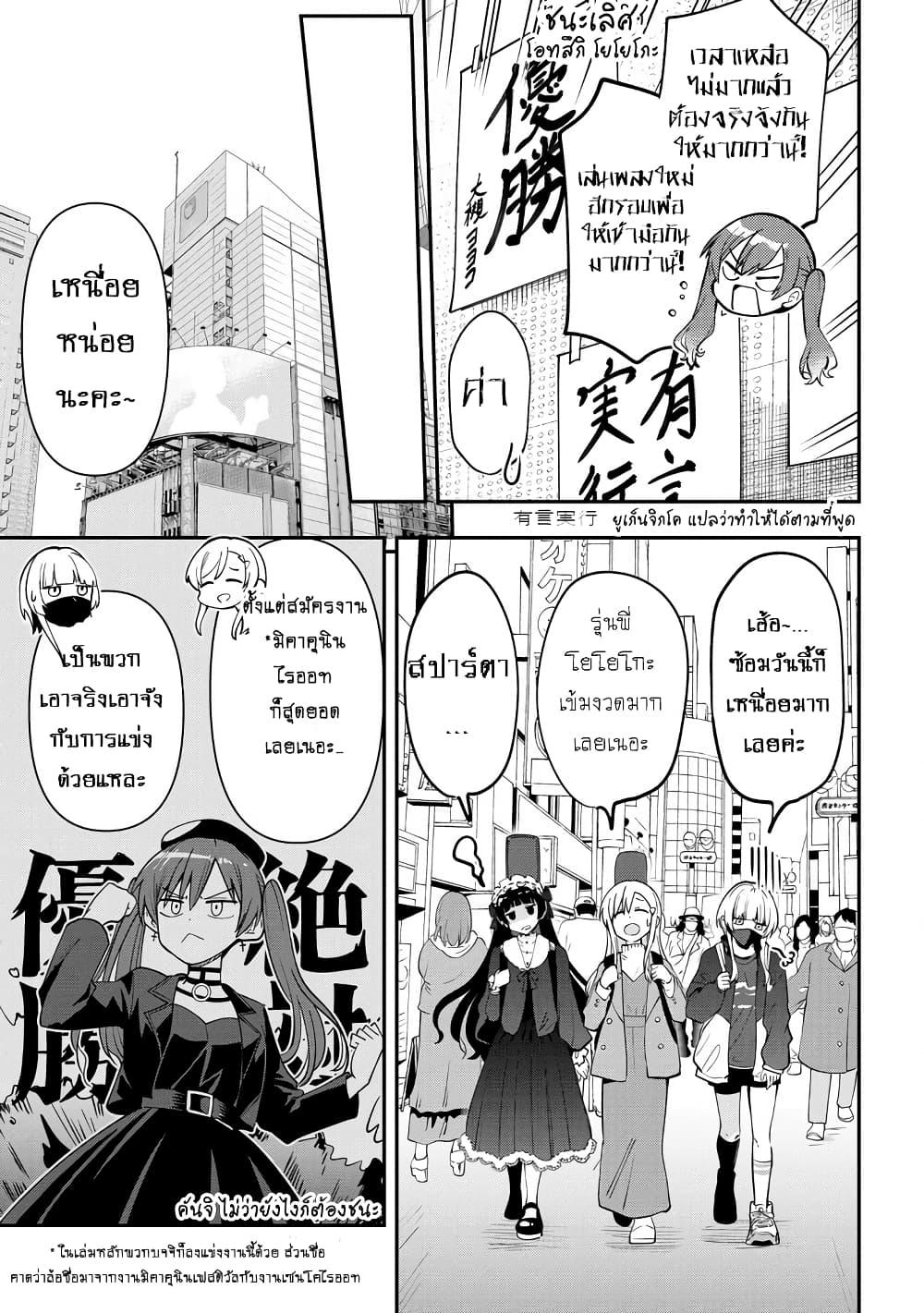 Manga-lc-com อ่านมังงะ อ่านการ์ตูน ออนไลน์ ฟรี Bocchi the Rock! Gaiden – Hiroi Kikuri no Fukazake Nikki ตอนที่ 1 2 3 4 5 6 7 8 9 10 11 12 13 14 ฟรี ไม่มีโฆษณา Manga-lc - อ่าน มังงะ อ่าน การ์ตูน ออนไลน์ อ่านมังงะ ฟรี