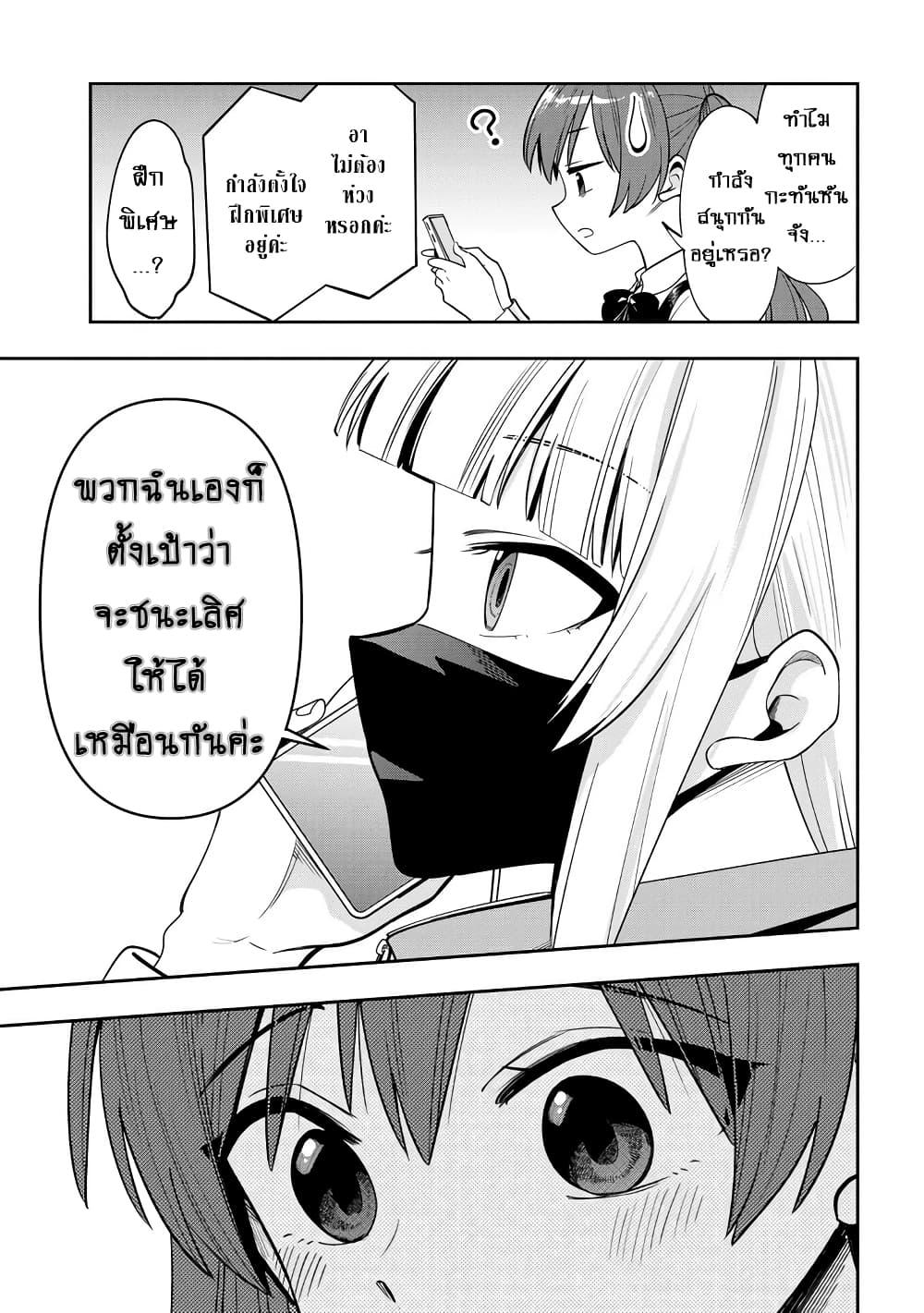 Manga-lc-com อ่านมังงะ อ่านการ์ตูน ออนไลน์ ฟรี Bocchi the Rock! Gaiden – Hiroi Kikuri no Fukazake Nikki ตอนที่ 1 2 3 4 5 6 7 8 9 10 11 12 13 14 ฟรี ไม่มีโฆษณา Manga-lc - อ่าน มังงะ อ่าน การ์ตูน ออนไลน์ อ่านมังงะ ฟรี
