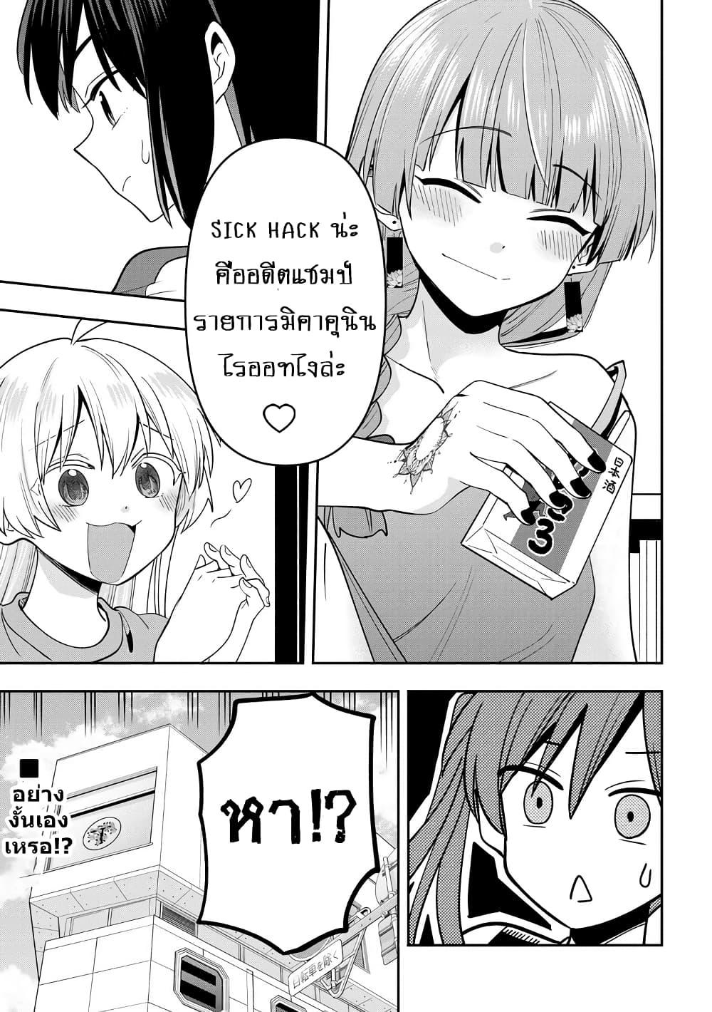 Manga-lc-com อ่านมังงะ อ่านการ์ตูน ออนไลน์ ฟรี Bocchi the Rock! Gaiden – Hiroi Kikuri no Fukazake Nikki ตอนที่ 1 2 3 4 5 6 7 8 9 10 11 12 13 14 ฟรี ไม่มีโฆษณา Manga-lc - อ่าน มังงะ อ่าน การ์ตูน ออนไลน์ อ่านมังงะ ฟรี