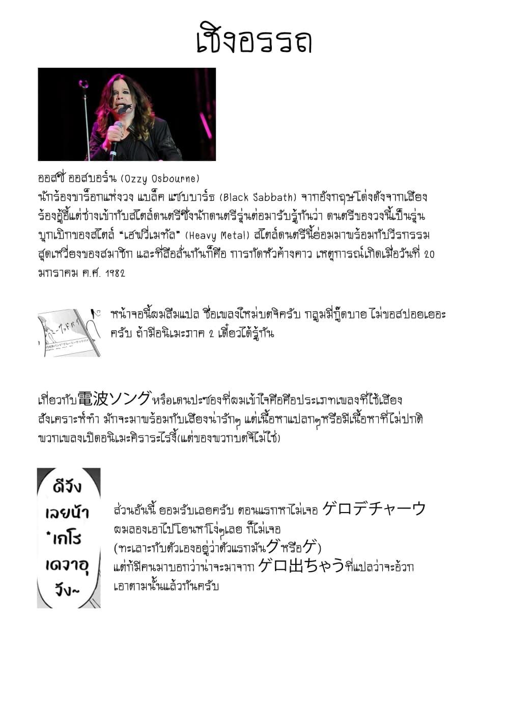 Manga-lc-com อ่านมังงะ อ่านการ์ตูน ออนไลน์ ฟรี Bocchi the Rock! Gaiden – Hiroi Kikuri no Fukazake Nikki ตอนที่ 1 2 3 4 5 6 7 8 9 10 11 12 13 14 ฟรี ไม่มีโฆษณา Manga-lc - อ่าน มังงะ อ่าน การ์ตูน ออนไลน์ อ่านมังงะ ฟรี