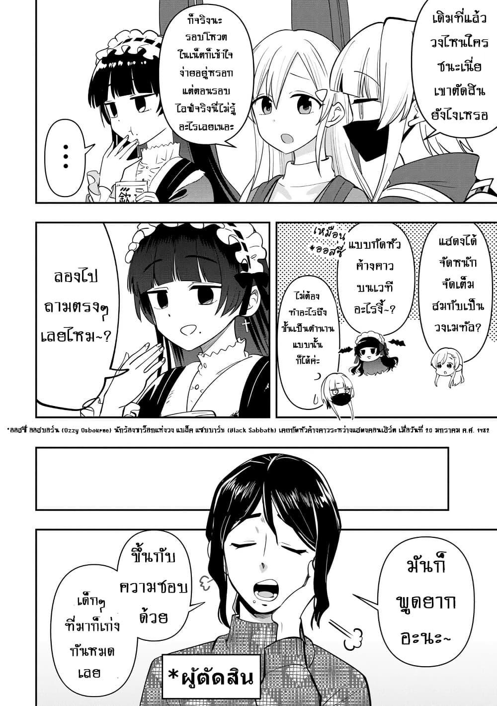 Manga-lc-com อ่านมังงะ อ่านการ์ตูน ออนไลน์ ฟรี Bocchi the Rock! Gaiden – Hiroi Kikuri no Fukazake Nikki ตอนที่ 1 2 3 4 5 6 7 8 9 10 11 12 13 14 ฟรี ไม่มีโฆษณา Manga-lc - อ่าน มังงะ อ่าน การ์ตูน ออนไลน์ อ่านมังงะ ฟรี