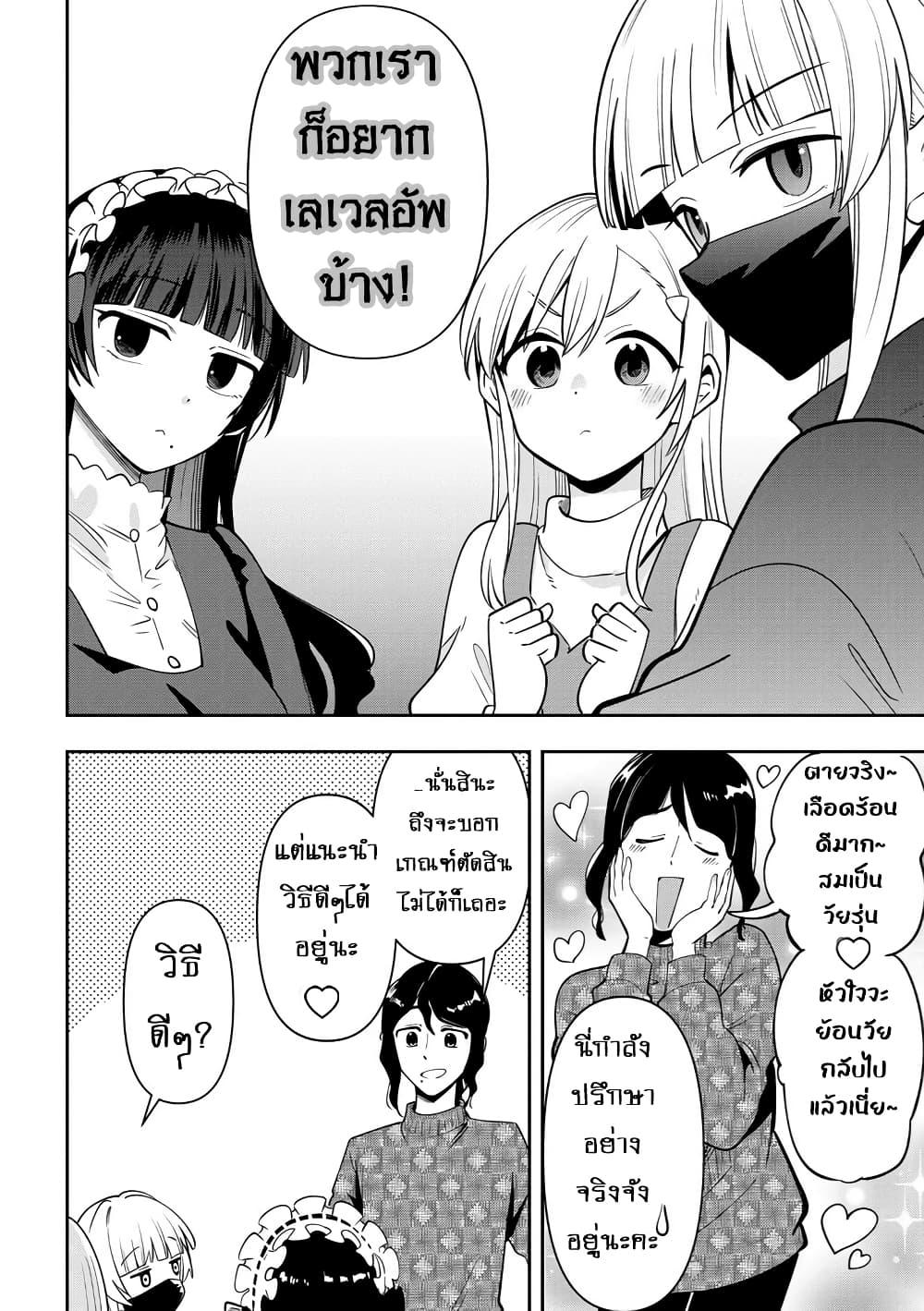 Manga-lc-com อ่านมังงะ อ่านการ์ตูน ออนไลน์ ฟรี Bocchi the Rock! Gaiden – Hiroi Kikuri no Fukazake Nikki ตอนที่ 1 2 3 4 5 6 7 8 9 10 11 12 13 14 ฟรี ไม่มีโฆษณา Manga-lc - อ่าน มังงะ อ่าน การ์ตูน ออนไลน์ อ่านมังงะ ฟรี