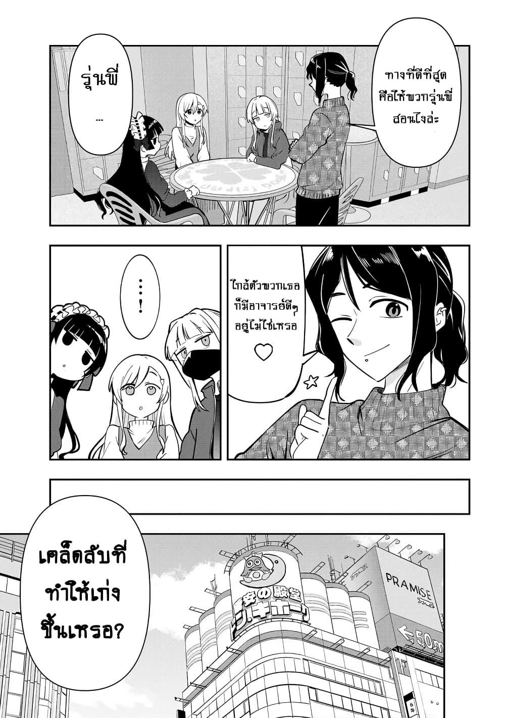 Manga-lc-com อ่านมังงะ อ่านการ์ตูน ออนไลน์ ฟรี Bocchi the Rock! Gaiden – Hiroi Kikuri no Fukazake Nikki ตอนที่ 1 2 3 4 5 6 7 8 9 10 11 12 13 14 ฟรี ไม่มีโฆษณา Manga-lc - อ่าน มังงะ อ่าน การ์ตูน ออนไลน์ อ่านมังงะ ฟรี