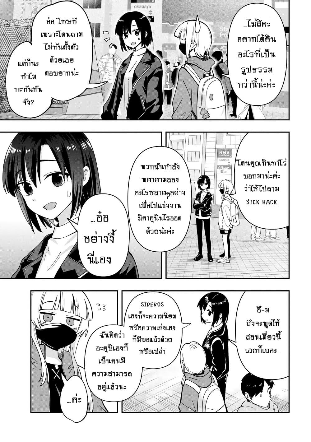 Manga-lc-com อ่านมังงะ อ่านการ์ตูน ออนไลน์ ฟรี Bocchi the Rock! Gaiden – Hiroi Kikuri no Fukazake Nikki ตอนที่ 1 2 3 4 5 6 7 8 9 10 11 12 13 14 ฟรี ไม่มีโฆษณา Manga-lc - อ่าน มังงะ อ่าน การ์ตูน ออนไลน์ อ่านมังงะ ฟรี