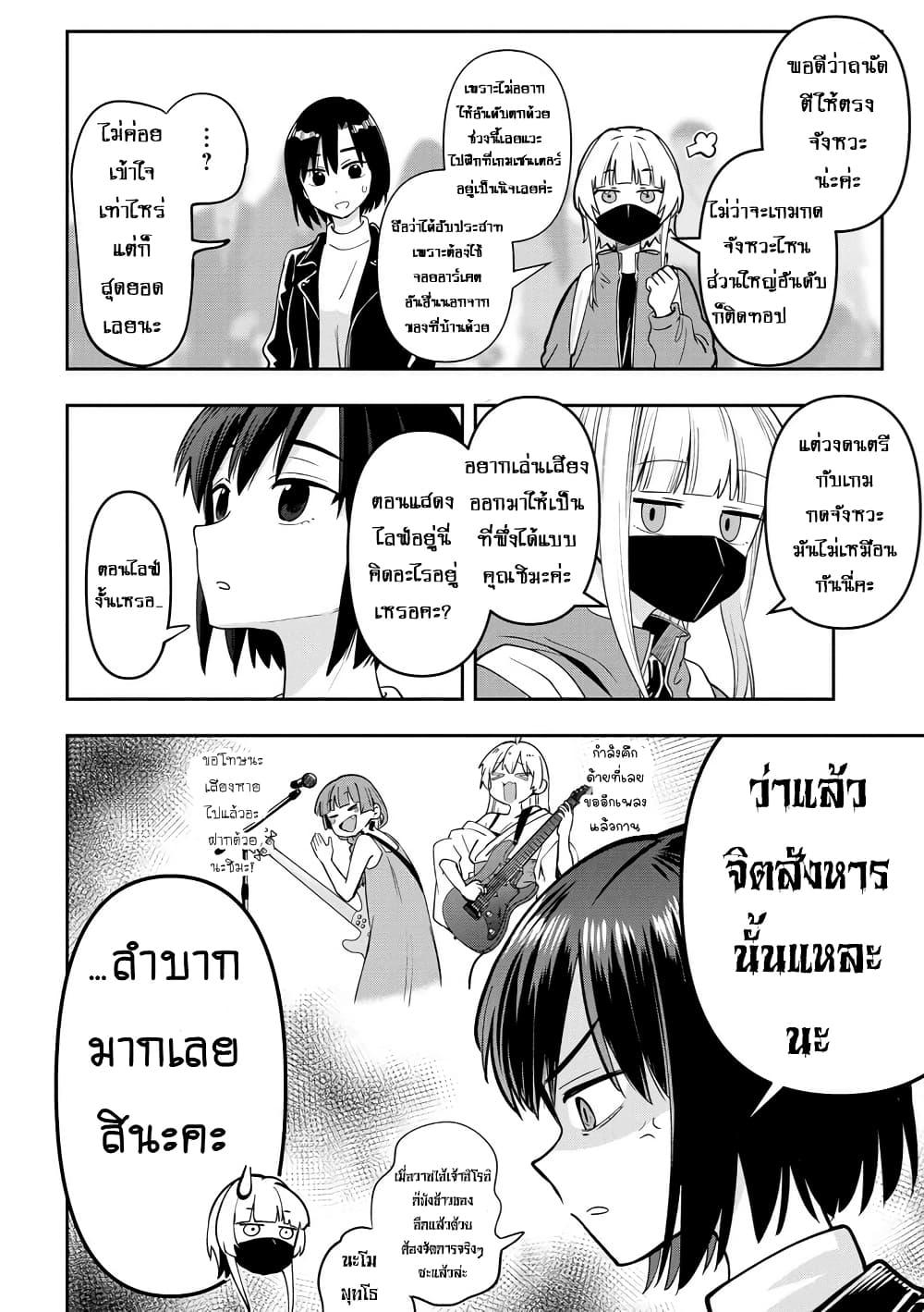 Manga-lc-com อ่านมังงะ อ่านการ์ตูน ออนไลน์ ฟรี Bocchi the Rock! Gaiden – Hiroi Kikuri no Fukazake Nikki ตอนที่ 1 2 3 4 5 6 7 8 9 10 11 12 13 14 ฟรี ไม่มีโฆษณา Manga-lc - อ่าน มังงะ อ่าน การ์ตูน ออนไลน์ อ่านมังงะ ฟรี